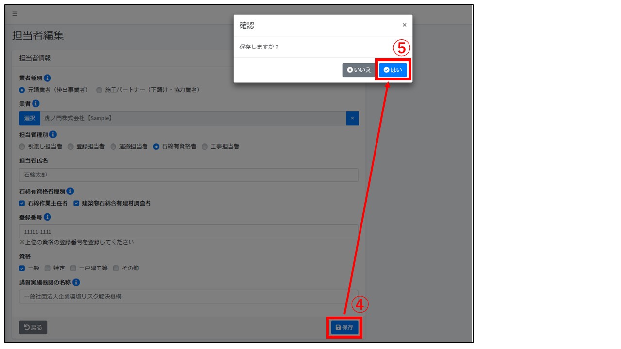 UNI-PORTサポートページ